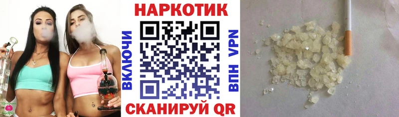 Купить закладку ГАШ  Каннабис  СОЛЬ  Мефедрон  Бобров