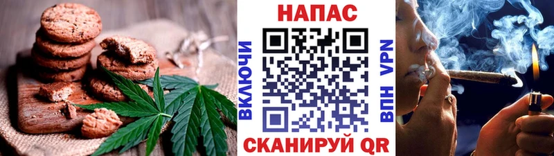 Canna-Cookies конопля  Купить где  Бобров 