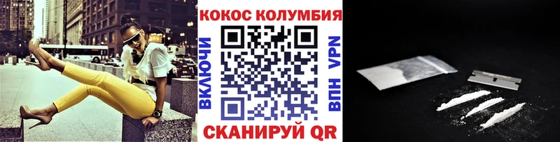 COCAIN Fish Scale  Купить где  Бобров 