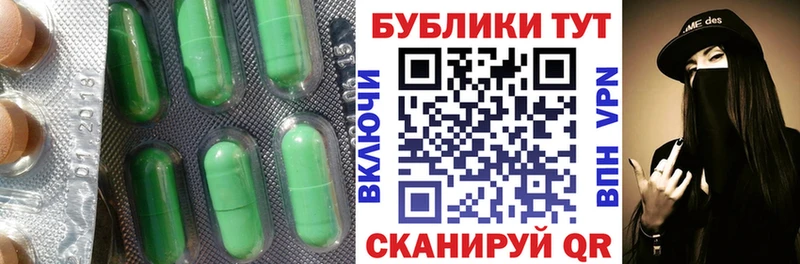 Экстази VHQ  Купить где  Бобров 