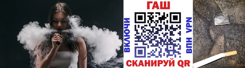 ГАШ убойный  Купить где  Бобров 