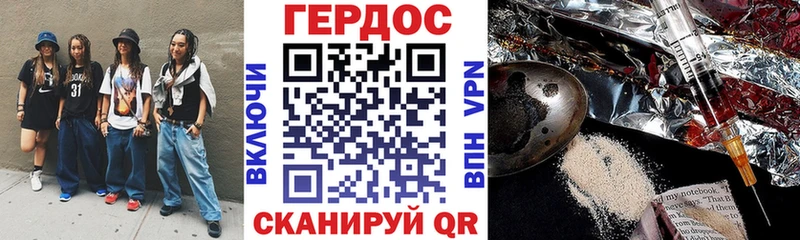 Купить где  Бобров  Героин белый 
