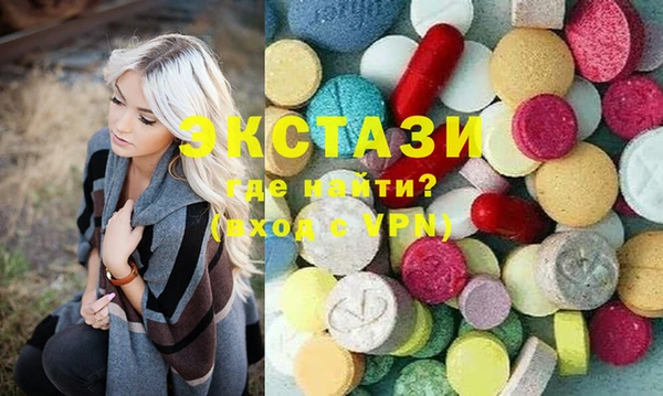 мефедрон VHQ Каменск-Шахтинский