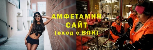 ECSTASY Каменногорск