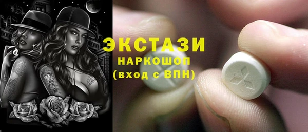 мефедрон VHQ Каменск-Шахтинский
