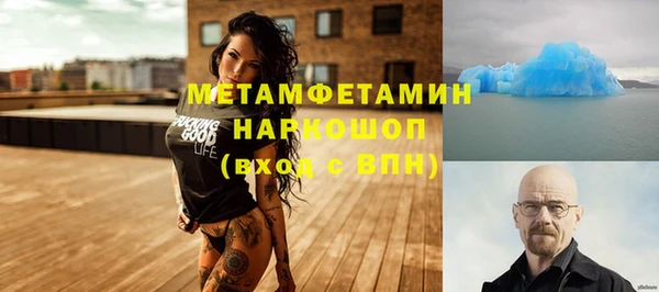 мефедрон VHQ Каменск-Шахтинский