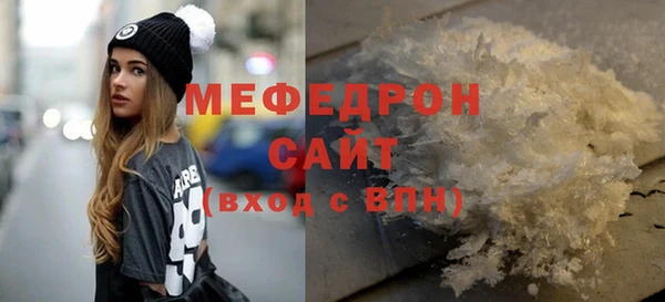 ECSTASY Каменногорск