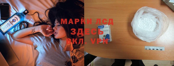 мефедрон VHQ Каменск-Шахтинский