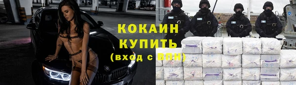 мефедрон VHQ Каменск-Шахтинский
