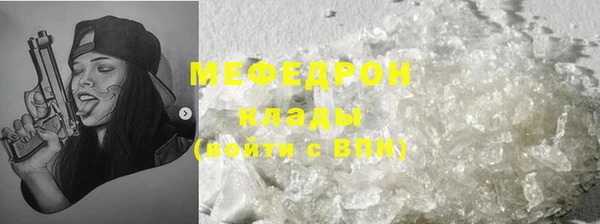 ECSTASY Каменногорск