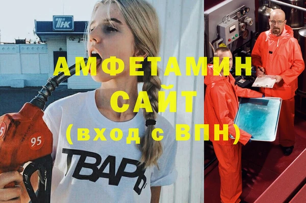 мефедрон VHQ Каменск-Шахтинский