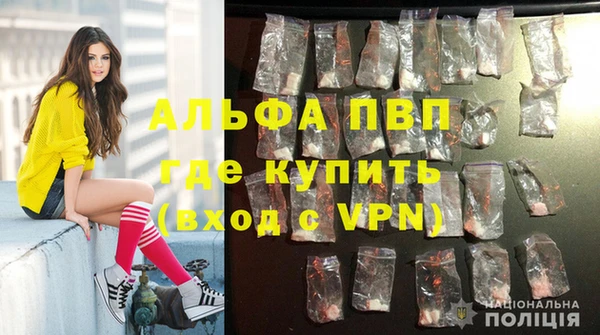 альфа пвп Касимов