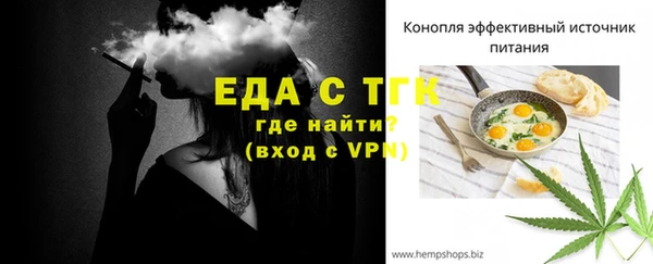 ECSTASY Каменногорск