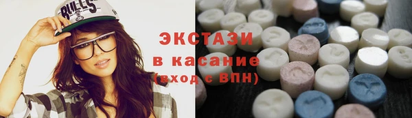 ECSTASY Каменногорск