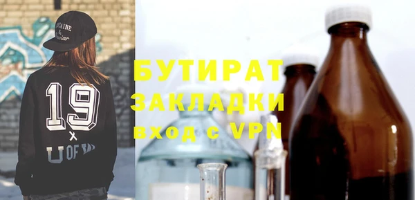 ECSTASY Каменногорск