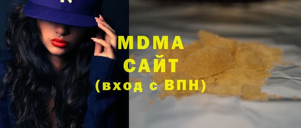 ECSTASY Каменногорск