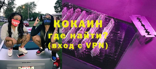 мефедрон VHQ Каменск-Шахтинский