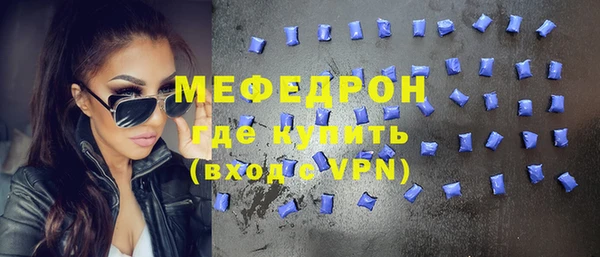 мефедрон VHQ Каменск-Шахтинский