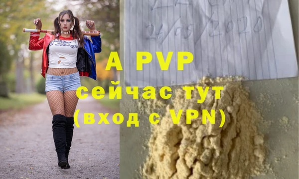мефедрон VHQ Каменск-Шахтинский