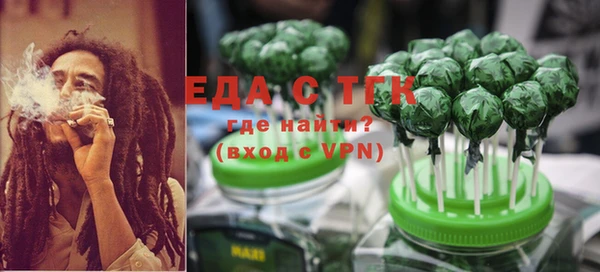 ECSTASY Каменногорск