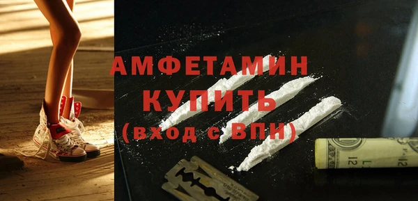 ECSTASY Каменногорск