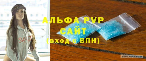 мефедрон VHQ Каменск-Шахтинский