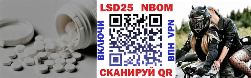 LSD-25 экстази кислота  Купить  Бобров 