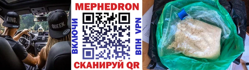 МЯУ-МЯУ мяу мяу  Купить закладки  Бобров 