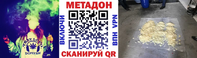 Купить закладки  Бобров  Метадон VHQ 