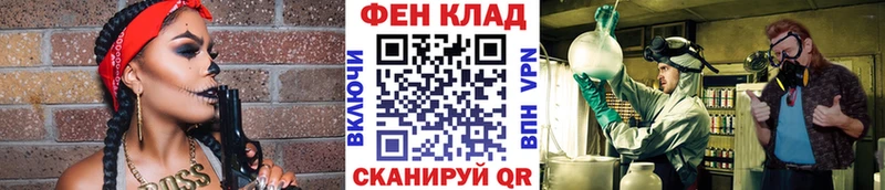 Купить закладки  Бобров  Первитин витя 